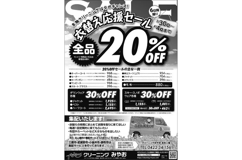 2303_omote