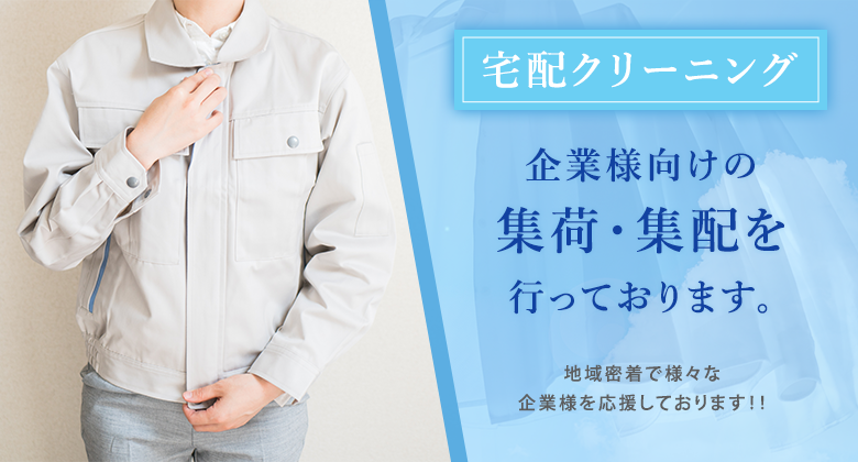banner3（作成4）